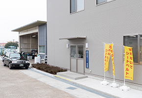 京成タクシー習志野 【配車センター 0474955519】